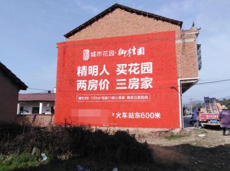 通江如何让墙体广告展现最大化效果