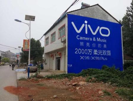 通江刷墙广告和喷绘墙体广告哪个效果好？