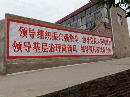 通江墙体广告的发展趋势如何