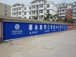 通江如何打造能够“让人记住”的广告