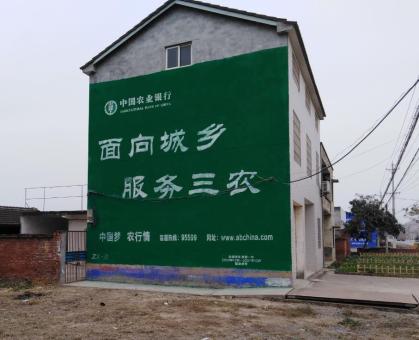 通江为什么制作墙体广告