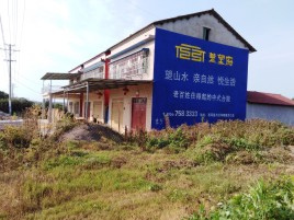 通江必须知道的墙体广告形势