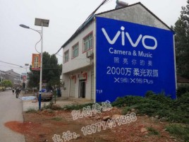 通江墙体广告位置选择重要性