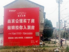 通江墙体广告在乡镇、农村市场的媒体优势