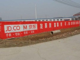 通江户外墙体广告效果听得见