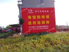 通江墙体广告影响褪色的因素