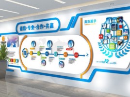 通江企业文化墙制作都有什么特点呢