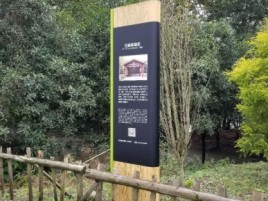 通江标识牌材料选择和运用的注意事项