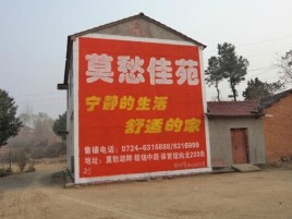 通江如何合理的选择户外广告投放