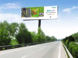 通江高速擎天柱广告牌的特点和优势