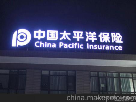 通江背光发光字原来有这么多优势,难怪有眼光的客户都选它