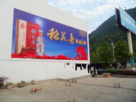 通江墙体喷绘广告效果怎么样？