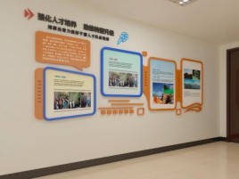 通江企业文化墙的重要性