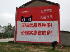 通江互联网广告横飞的当下，为什么最受欢迎的依然是户外墙体广告？