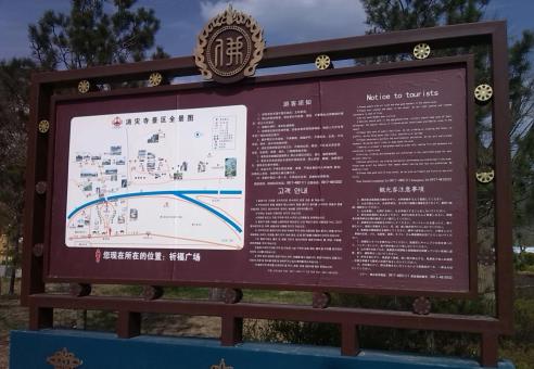 通江标识标牌的类别有哪些？怎么区分有依据？