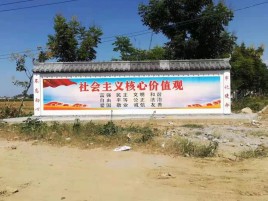 通江墙体彩绘环保吗？有哪些优点呢？