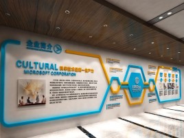通江文化墙有助于企业什么改善？带来什么实际意义？