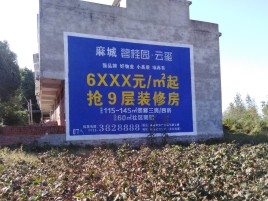 通江墙体广告的好处