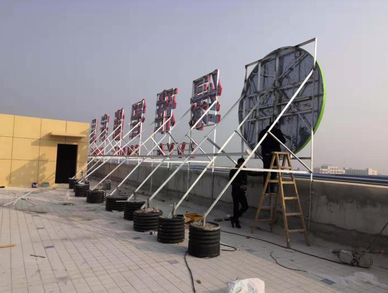 通江户外广告架子一般常用哪种材料?