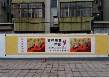 通江什么是文化墙