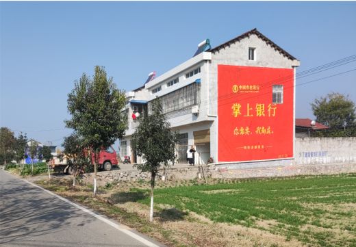 通江墙体广告具有的独特优势