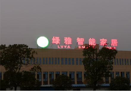 通江楼顶冲孔发光字是怎么安装的?