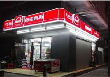 通江便利店灯箱制作材质如何选择？