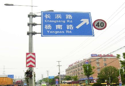通江标识牌质量保证措施