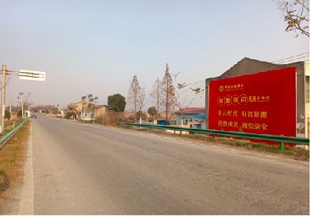 通江墙体广告是如何印刷的？