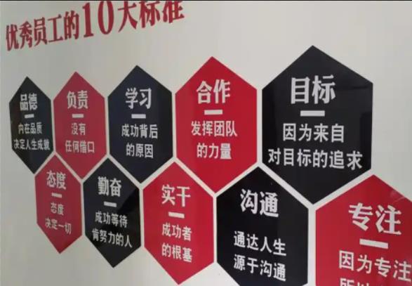 通江公司文化墙的作用