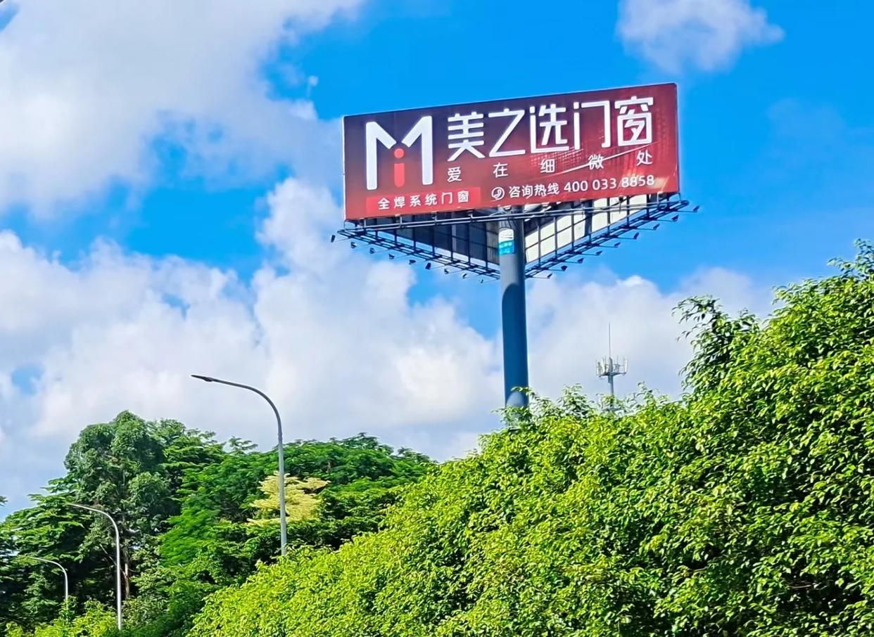 通江高速高炮广告独特的传媒优势性