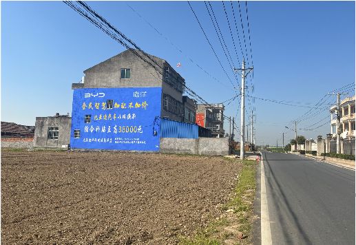 通江墙体广告用的是什么漆？