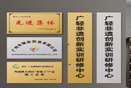通江不锈钢腐蚀牌制作流程