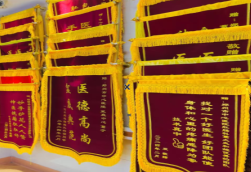 通江锦旗类型