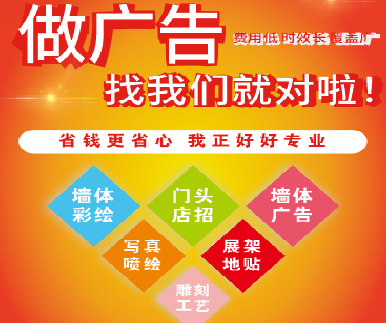 通江户外广告安装知识。
