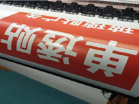 通江单透的特点和效果。