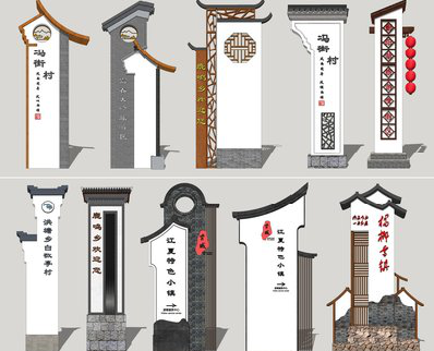 通江美丽乡村标识标牌有哪些分类？