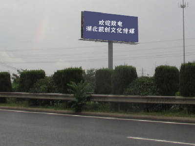 通江大型户外广告多久换一次？