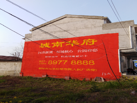 通江房地产墙体广告内容如何敲定？