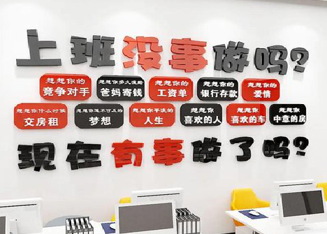 通江如何利用亚克力制作公司文化墙？