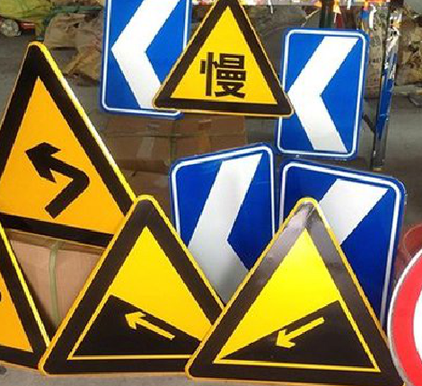 通江标识标牌中颜色的确定是很重要的。