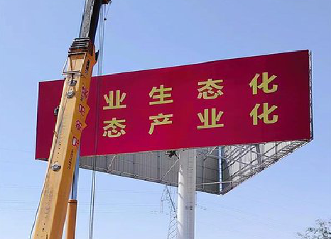 通江广告牌制作设计的重要因素。