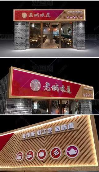 通江门头广告概念以及它的特点及优势