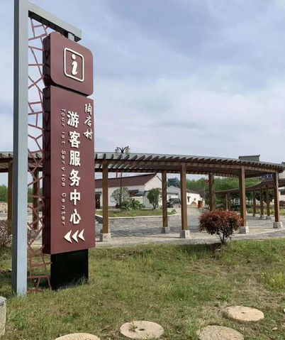 通江乡村景点建设标识标牌系统要注意什么？
